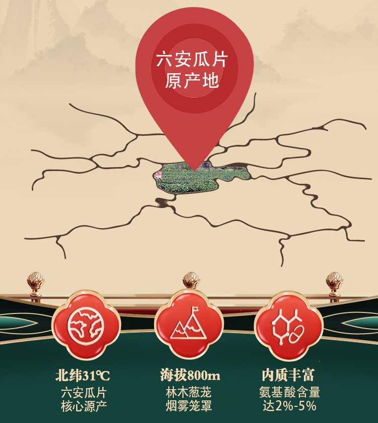 江小茗 六安瓜片 125g*2罐 21年雨前新茶 图8