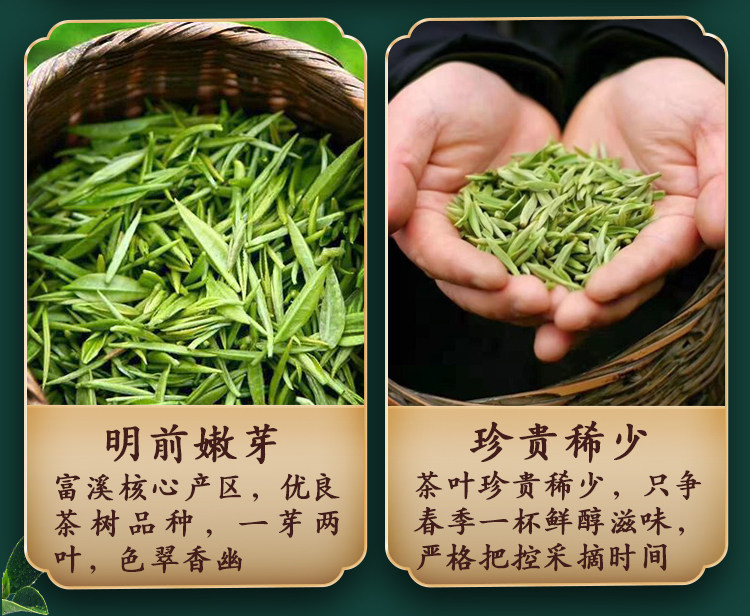 江小茗 特级 安徽黄山毛峰 50g 图8
