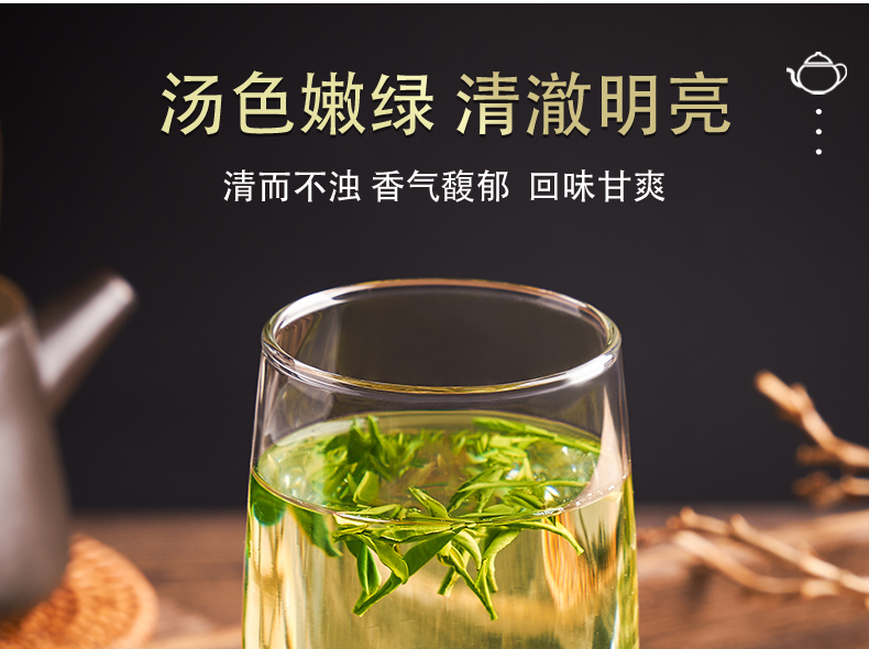 江小茗 特级 安徽黄山毛峰 50g 图13