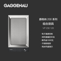  Germany GAGGENAU GAGGENAU embedded combination Teppanyaki 200 Series VP 230 120