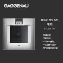  Germany GAGGENAU GAGGENAU BUILT-in oven 400 Series BO 470 450 420 112 102