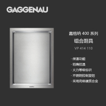  Germany GAGGENAU GAGGENAU embedded combination Teppanyaki 400 Series VP 414 110