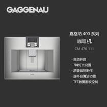 Germany GAGGENAU GAGGENAU embedded coffee machine 400 Series CM 470 450 102 112