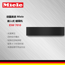  Germany Miele embedded electric heating pump ESW 7010 7110 Constant temperature warming dish warming cup machine 14cm high