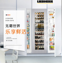LIEBHERR Liebherr built-in refrigeration freezer large wine cabinet 5153 5120 5150 5188