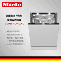  Miele Fully Embedded dishwasher G 7965 7595 7565 7365SCVi XXL845mm