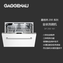  Germany GAGGENAU GAGGENAU Built-in dishwasher 200 Series DF 250 260 161 165 High 81 5