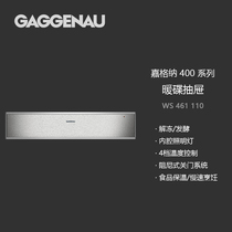  Germany GAGGENAU GAGGENAU EMBEDDED Dish WARMER WS 461 100 Electric heating pump 14CM high 400 SERIES