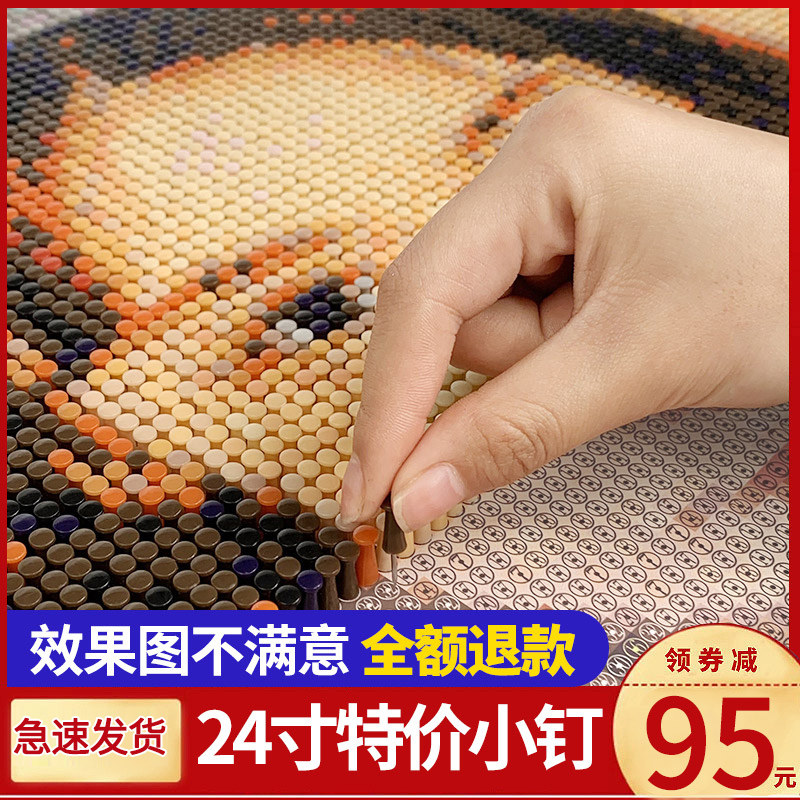 DIY custom nail painting photo puzzle pure handmade portrait birthday gift creative push nail painting press nail painting