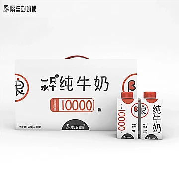 隔壁刘奶奶限量水牛奶200g*10盒