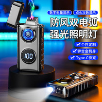 Imported from Germany - 623 dual arc lighting rechargeable dual arc lighter Douyin Kuaishou popular lighter
