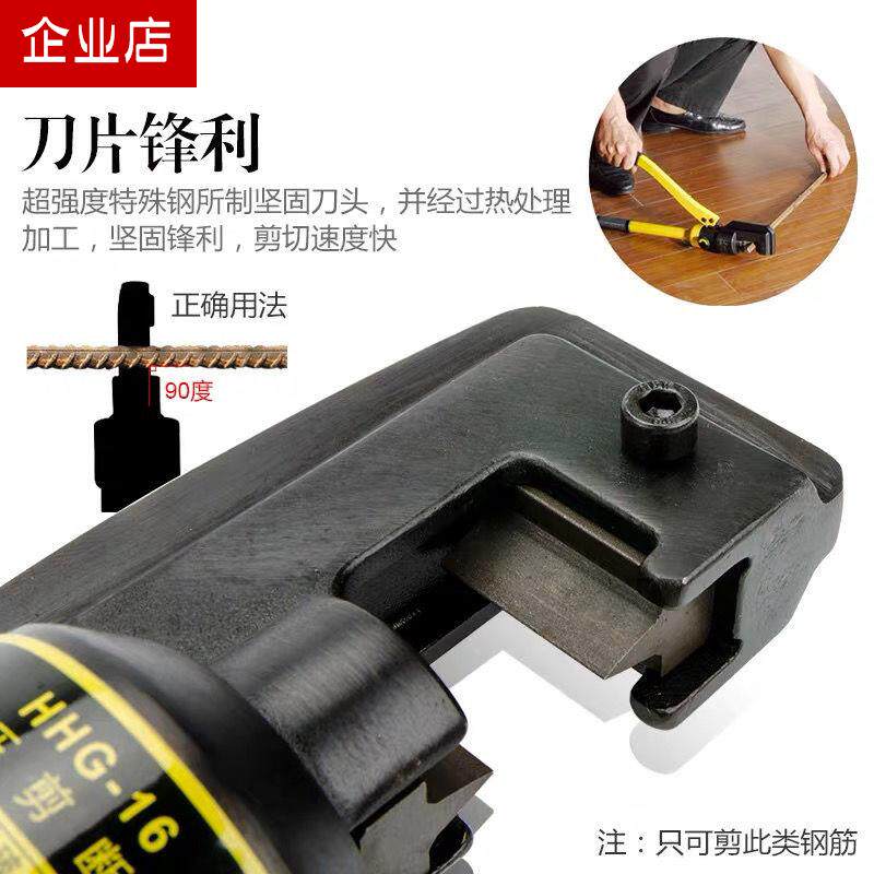 Fast hydraulic pliers hydraulic steel bar shear SC-12 16 20 22 shearing pliers manual strong steel pliers head