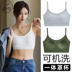 Sports pure cotton one-piece underwear female fixed chest pad no steel ring girl student bra camisole thin section
