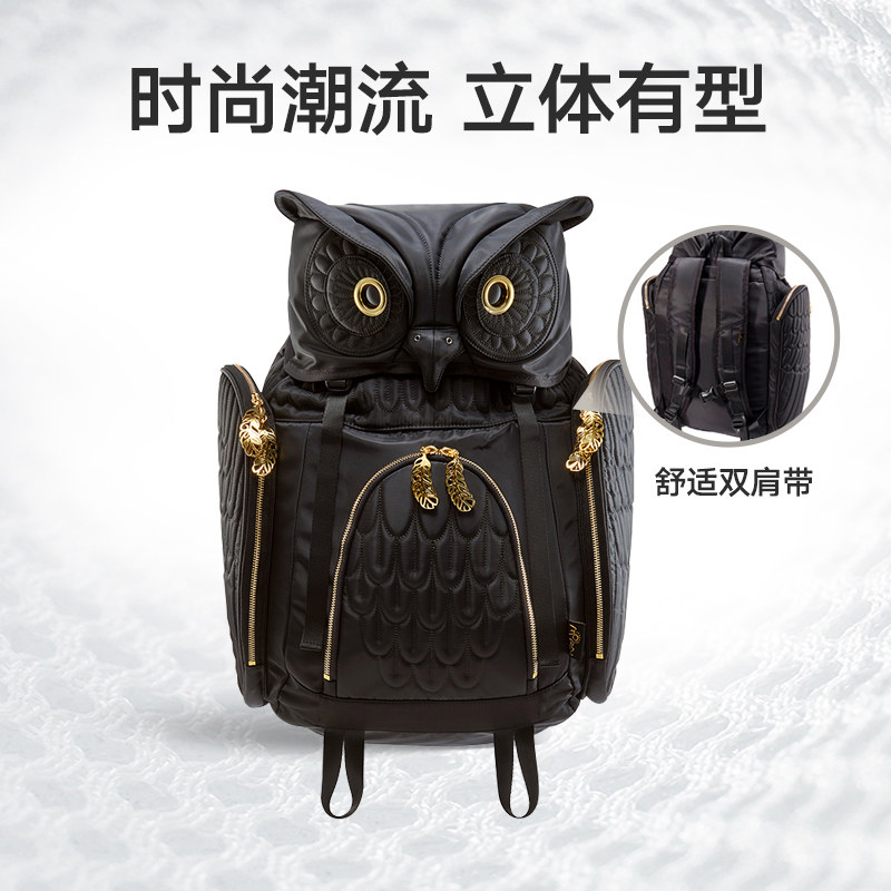 MORN CREATIONS Horned Owl Backpack world.taobao.com: Morn 