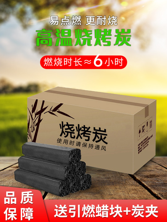 Barbecue Stalls Carbon Home Smoke-free Barbecue Carbon Barbecue Charcoal Barbecue Copper Hotpot Grill Home Smoke-free Charcoal-Taobao