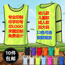 Customized group confrontation uniforms basketball and football training vests team building promotions team development uniforms vests with printed numbers