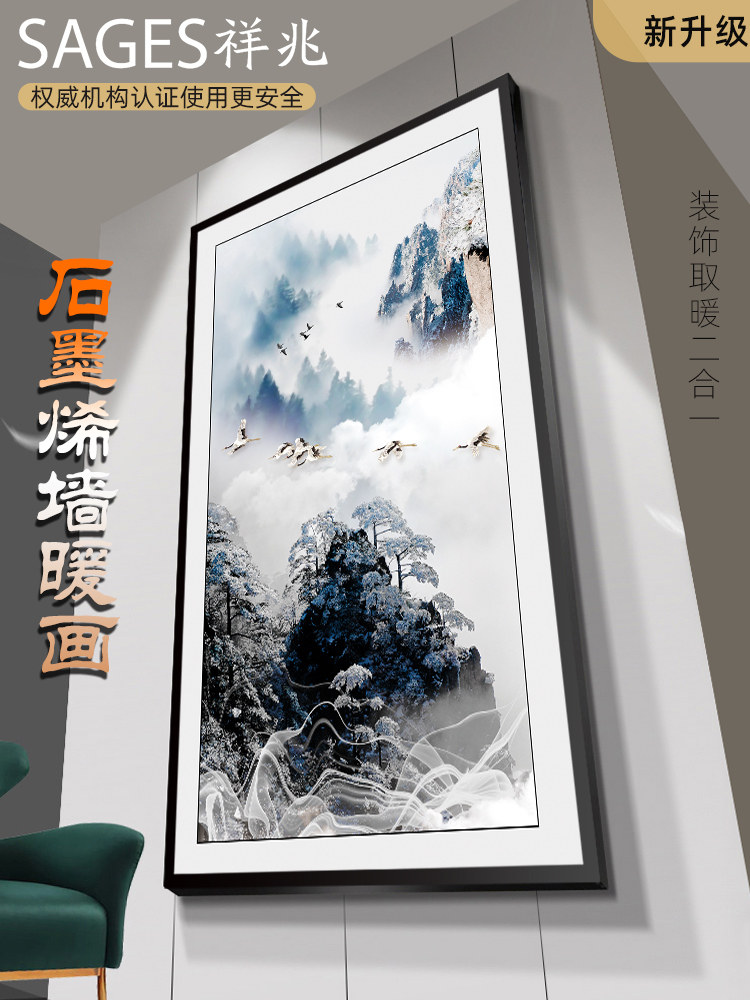 New wall heating mural heater wall mounted graphene decorative painting electric heater home energy-saving power saving heater