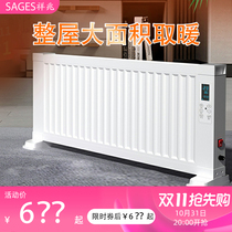 Xiangzhao new carbon crystal heater household electric radiator energy-saving power-saving speed hot fan carbon fiber electric heater