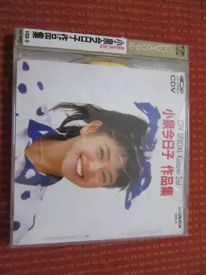 R版拆小泉今日子作品集金碟