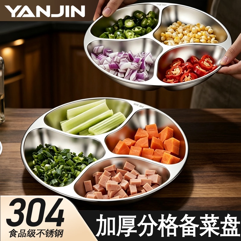 Thickened 304 Stainless Steel Prep Tray for Home Kitchen, Multifunctional Compartmentalized Tray for Garlic, Onion, Ginger, Seasoning, Cutting and Preparing Food Thickened 304 Stainless Steel Prep Tray for Home Kitchen, Multifunctional Compartmentalized Tray for Garlic, Onion, Ginger, Seasoning, Cutting and Preparing Food