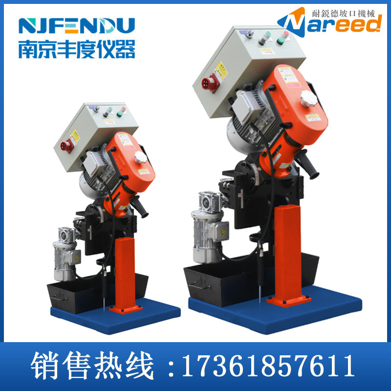 Fully automatic walking steel plate slotting machine automatic milling edge machine angle adjustable stainless steel carbon steel slop machine spot