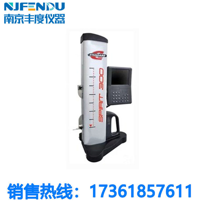 TL SG) Spirit300 600 test Grohe height meter Haixconometric measuring instrument