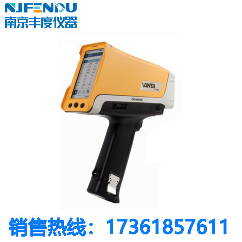 Vanta Element handheld XRF analyzer for the new VEL metal alloy of Olympus spectrometer