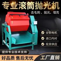 Roller grinder Hexagonal barrel polisher Octagonal grinder Metal deburring chamfering finishing machine Rolling polisher