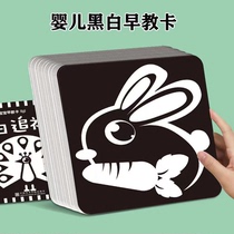 Black and white card baby early education card visual stimulation card colorful flash card color card newborn baby shipping toys