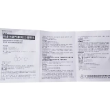 立快妥 Лидакин ци туман (II) 50 г поверхности локальная анестезирующая анестезиозная жидкость Внешний ультиматическое млаженное микро -кремовое мультикремтное мультиспродажное анестезия анестезия.