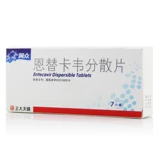 润众 Энгарвавир децентрализованные таблетки 0,5 мг*7 таблетки/коробка хронических лекарств от гепатита В взрослых, энди -гепатит А антивирусный гепатит, гепатит, гепатит