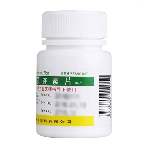 昆鹰 Составной таблетки шейки 30 мг*100 таблетки/бутылка