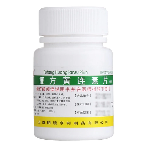 昆鹰 Составной таблетки шейки 30 мг*100 таблетки/бутылка