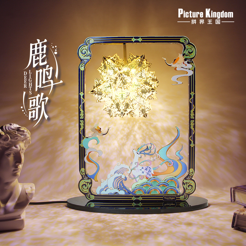 Spelling Kingdom Deer Chirpy Song Small Night Light Handmade Diy Metal Assembled Model Bedroom Pendulum Girl Birthday Present