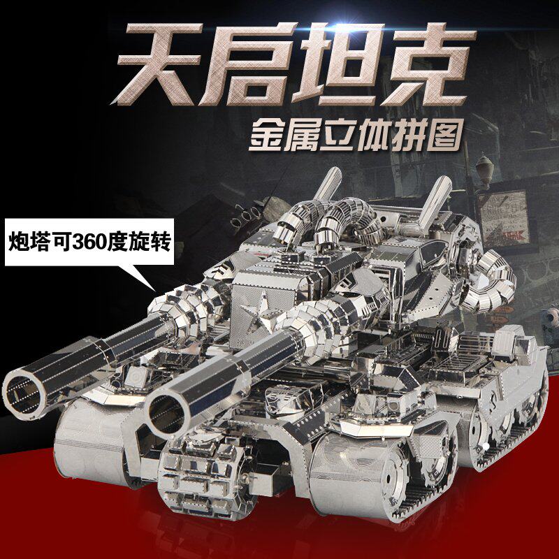 Fighting World Kingdom Apocalypse Tank 3D Assembly Model Adult DIY Creative Hand-Assembled Military Toy Puzzle