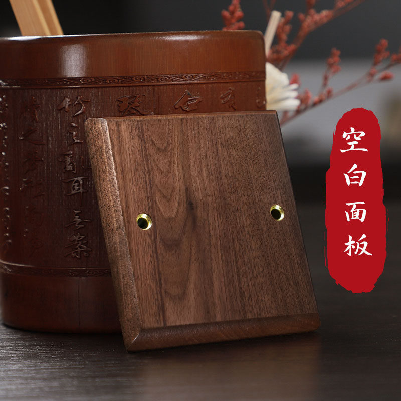 American Black Walnuts Wood 86 Type Solid Wood Retro Switch Socket Blank Panel Bottom Case Shield Plate Shade Ugly Lid Large Plate-Taobao