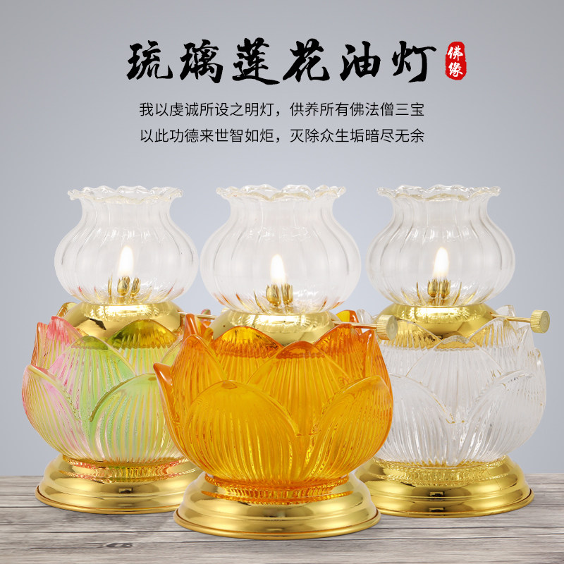 Buddha's front dedicated to liquid ghee lamp crystal glazed lotus oil lamp Bodhi relief Changming lamp home for the Buddha lamp