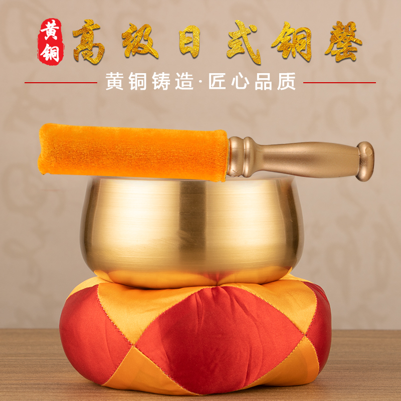 Pure Bronze paraphernalia brass chime meditation bronze chime bronze bowl Buddhist sound bowl swarm bowl light body Buddha soundbowl Japanese style bronze celebrating swaying pieces