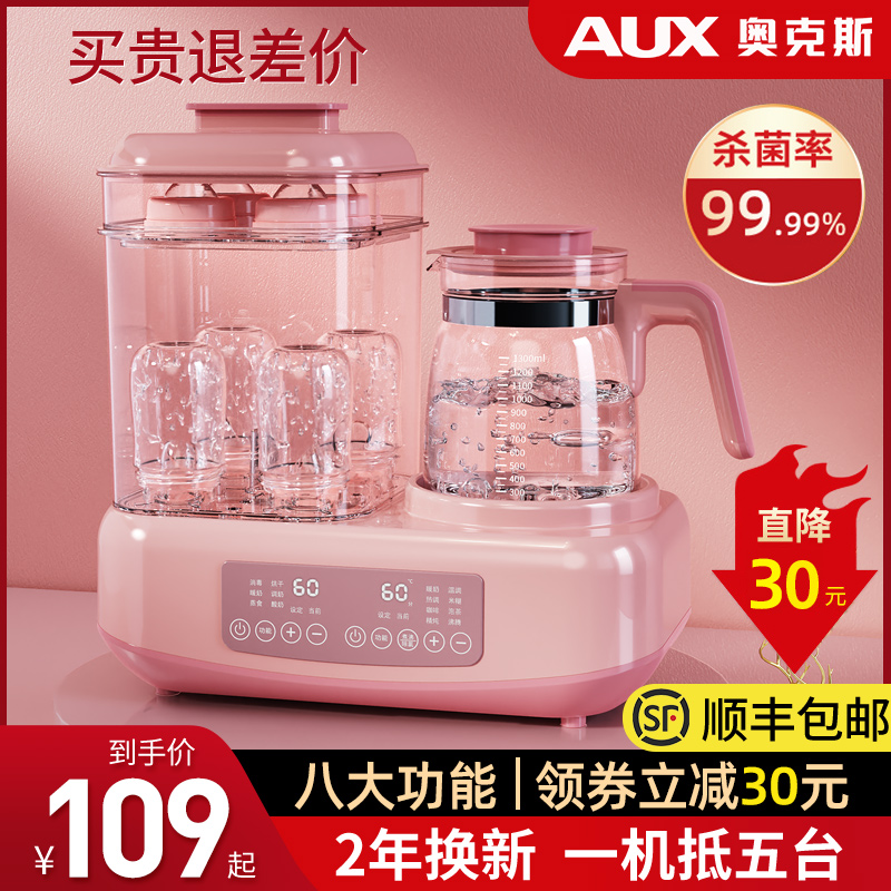 Oaks Baby Bottle Sterilizer with Drying 3-in-1 Multifunctional Baby Steam Pot Cabinet warm milk