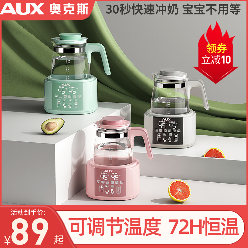 Oaks Baby Constant Temperature Regulator Kettle Intelligent Temperature Control Automatic Insulation Milk Warmer Home Multifunctional