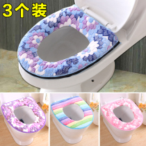 Toilet Mat toilet seat toilet winter home plush cushion waterproof four seasons Universal Toilet washer zipper style