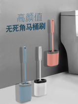 Silicone Toilet Brush No Dead Angle Home Clean Toilet Hanging Wall Style Nordic Tongue Brush Toilet God Instrumental Suit