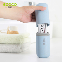 Tooth Barrel Travel Portable Tooth Barrel Toothbrush Containing Box Tooth box Tooth Box Wash Cup Suit Toothbrushing Cup Wash Jacket Dontooth Vat