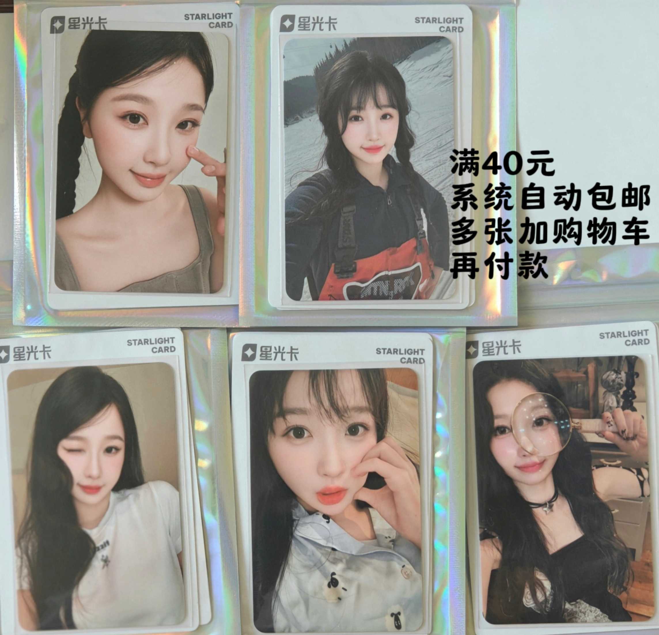 qq音乐星光卡- Top 100件qq音乐星光卡- 2026年6月更新- 淘宝Taobao｜天 