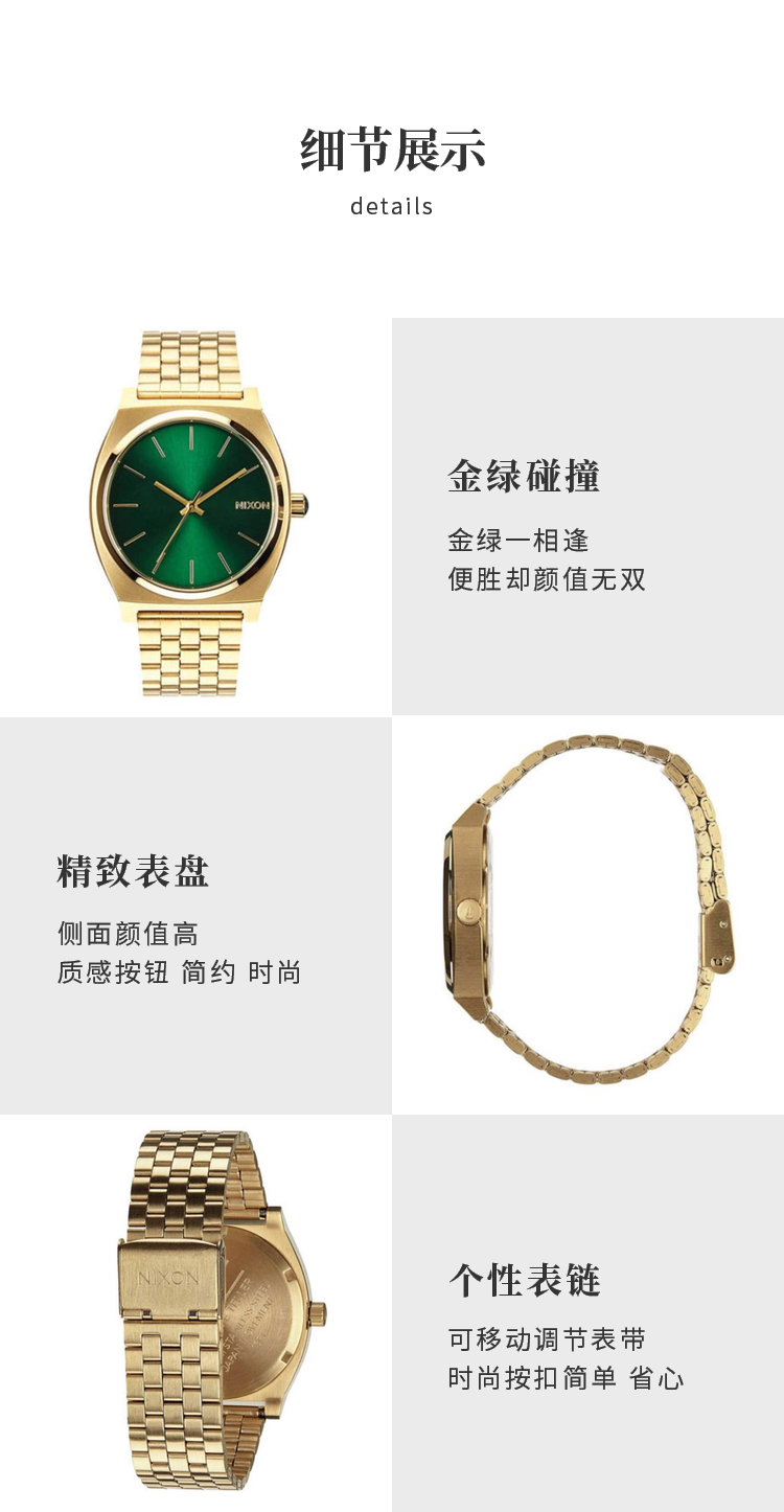 Часы Европа 尼克松nixon金绿配色复古方形石英对表 小清新风格不锈钢手表