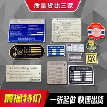 Nameplate aluminum plate custom made stainless steel blank aluminum sign making silk screen uv printing laser corrosion label gold