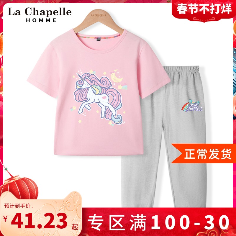 La Chapelle Girls Set 2021 Summer Kids Short Sleeves T-Shirt Big Kids Summer Kids Kids Kids Sportswear