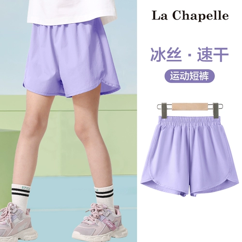 Шорты, штаны, шелковая летняя летняя одежда, подходит для подростков