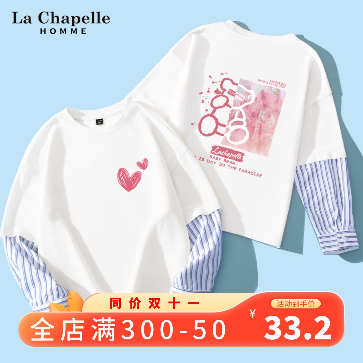 La Chapelle girls T-shirt long-sleeved spring and autumn tops big children's clothes autumn 2022 new children's autumn clothes
