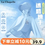 Солнцезащитный крем для мальчиков, летняя одежда для защиты от солнца, тонкий дышащий летний плащ, летняя одежда, новая коллекция, подходит для подростков